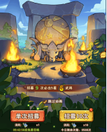 《我守护的家园（千抽福利）》公益服手游玩法介绍-点将台