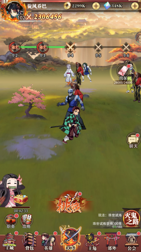 《死战骑士团（0.1折每日送648）》公益服手游关卡