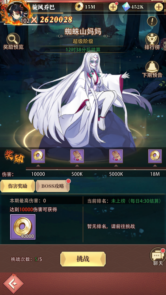 《死战骑士团（0.1折每日送648）》公益服手游郊外（蜘蛛山）